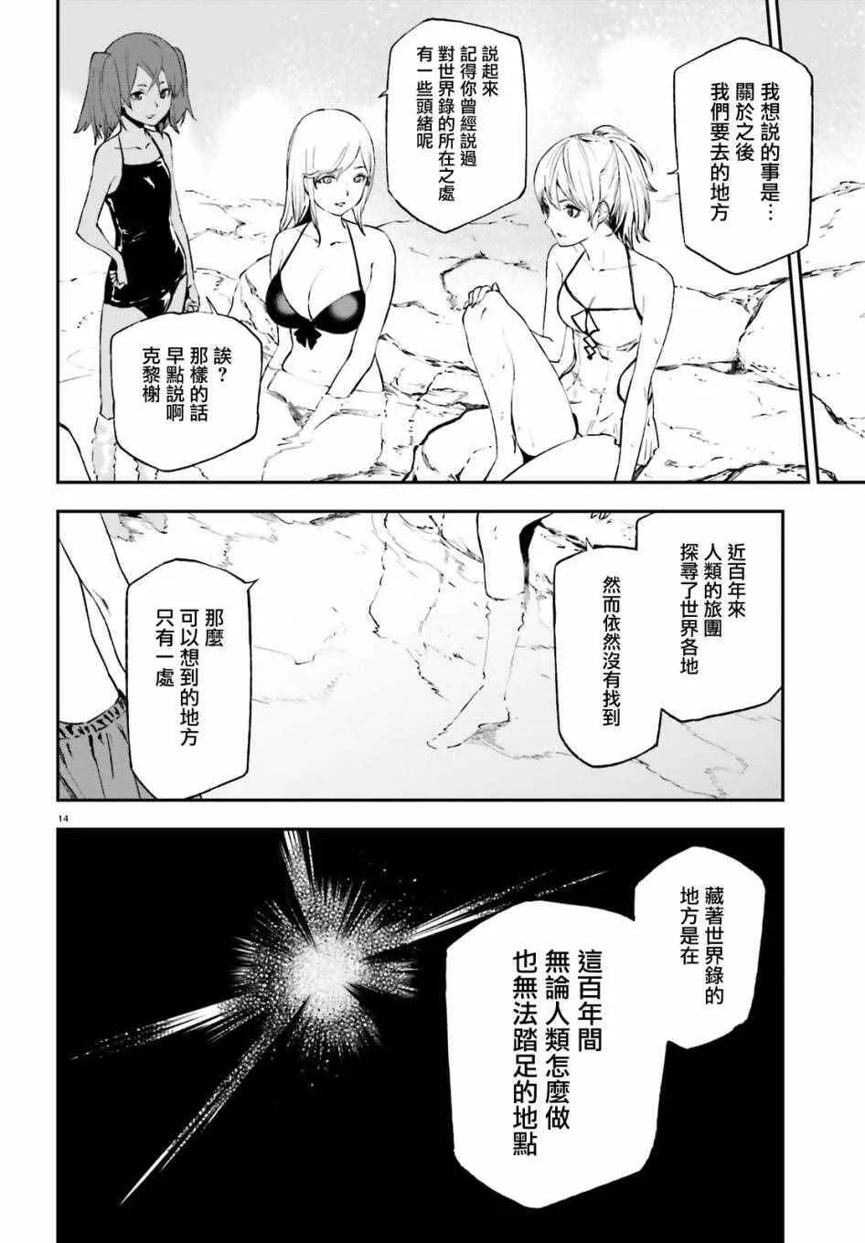 12 第13页