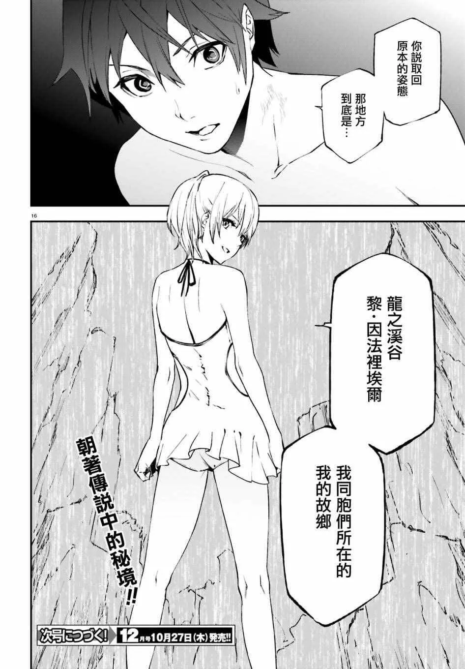 12 第15页