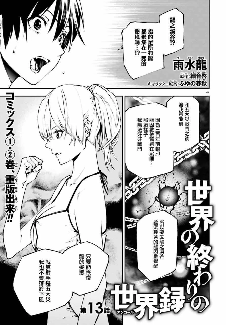 12 第17页