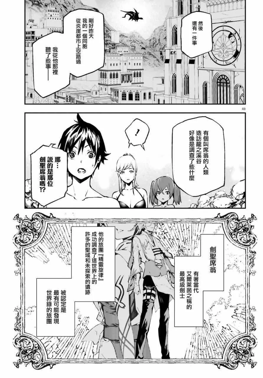 13 第3页