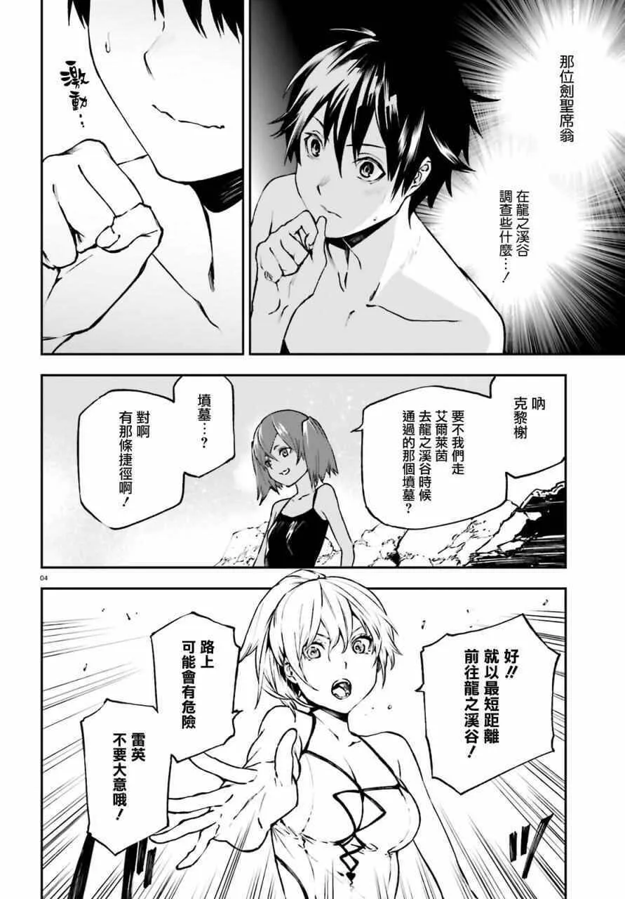 13 第4页