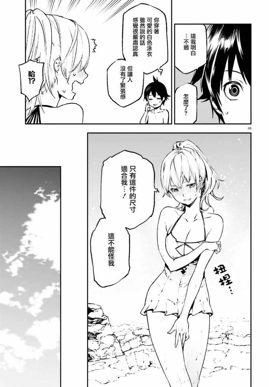 13 第5页
