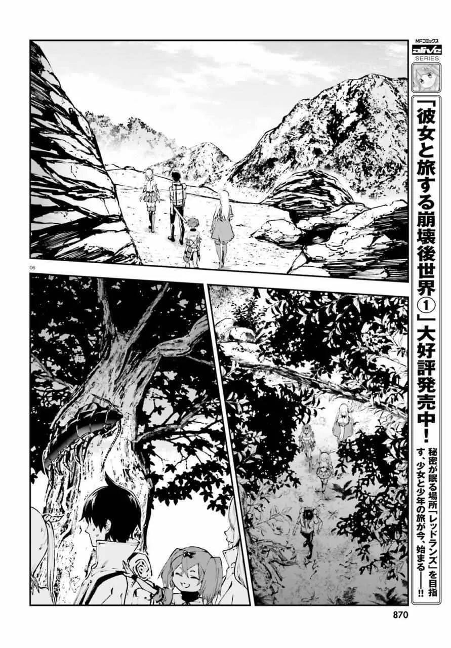 13 第6页