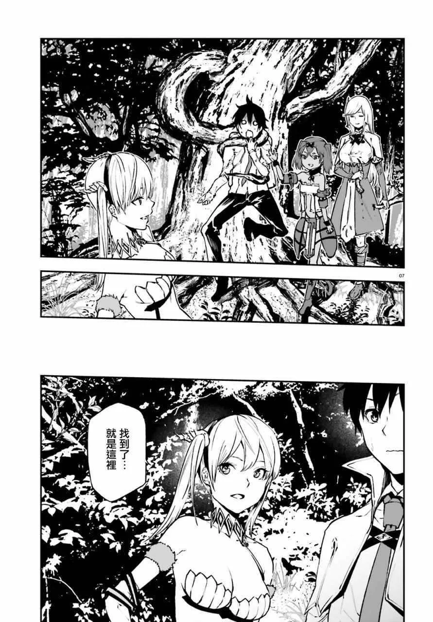 13 第7页