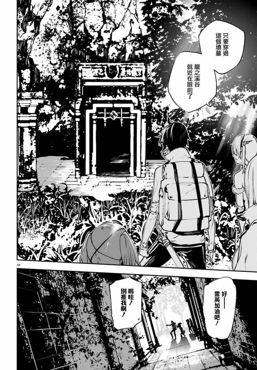 13 第8页