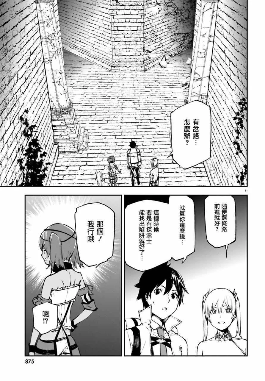 13 第11页