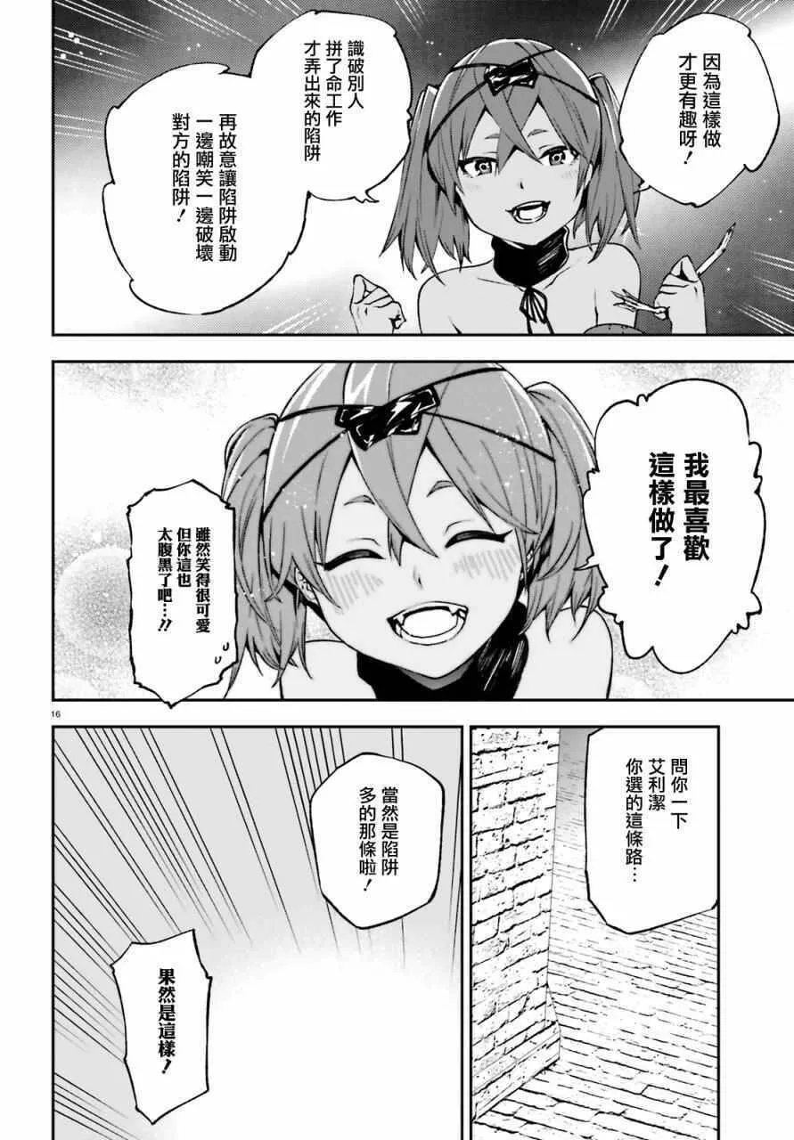 13 第16页