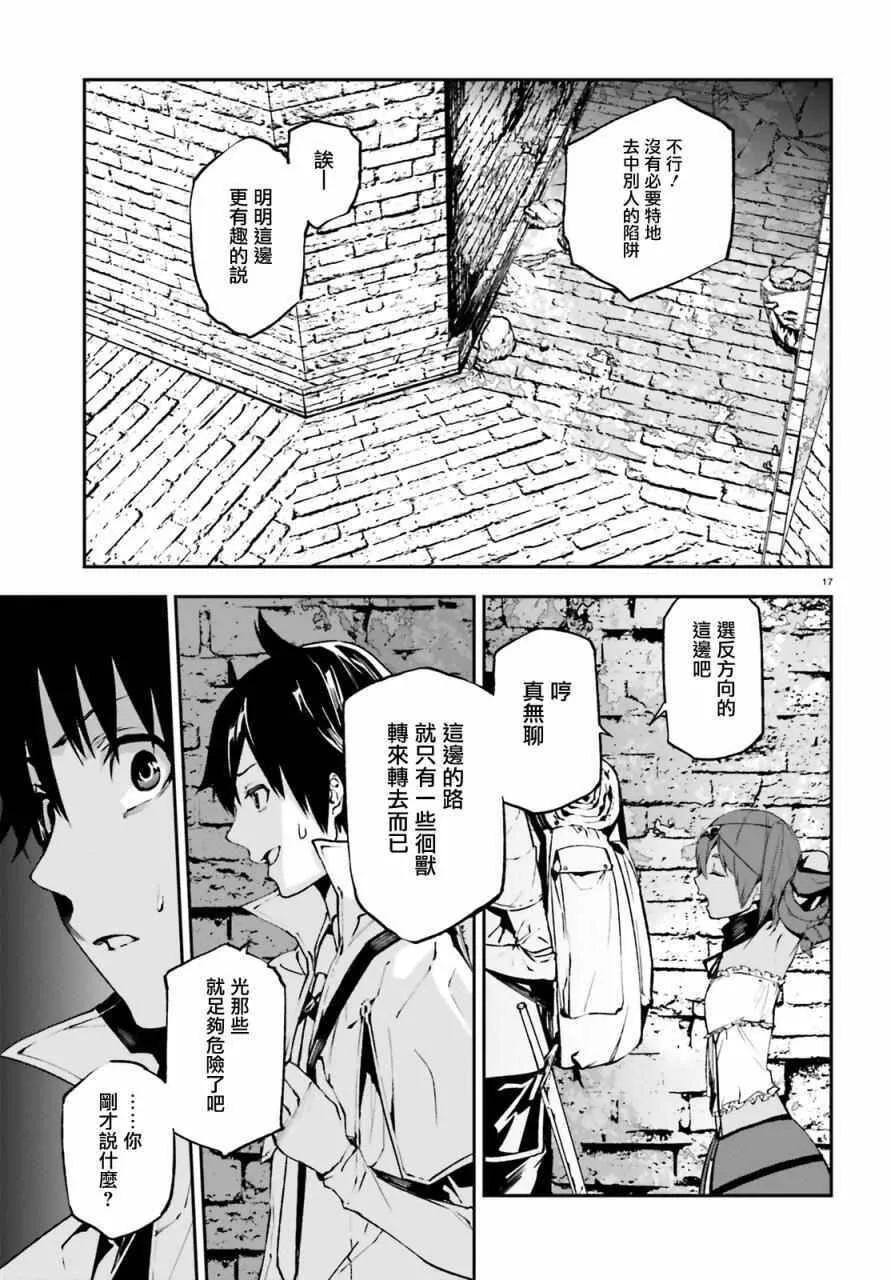 13 第17页
