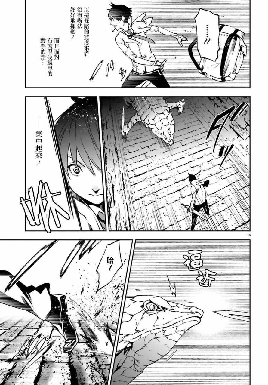 13 第19页