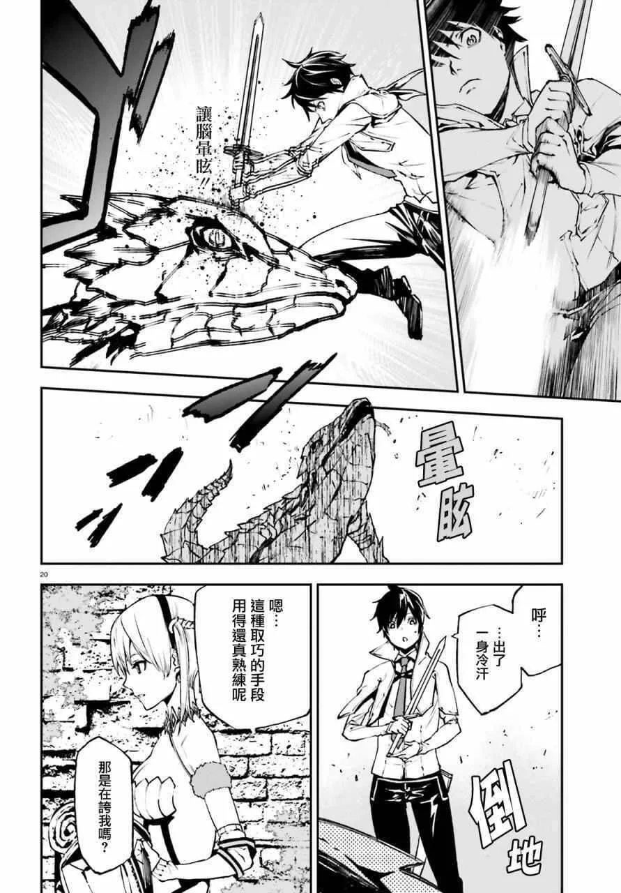 13 第20页
