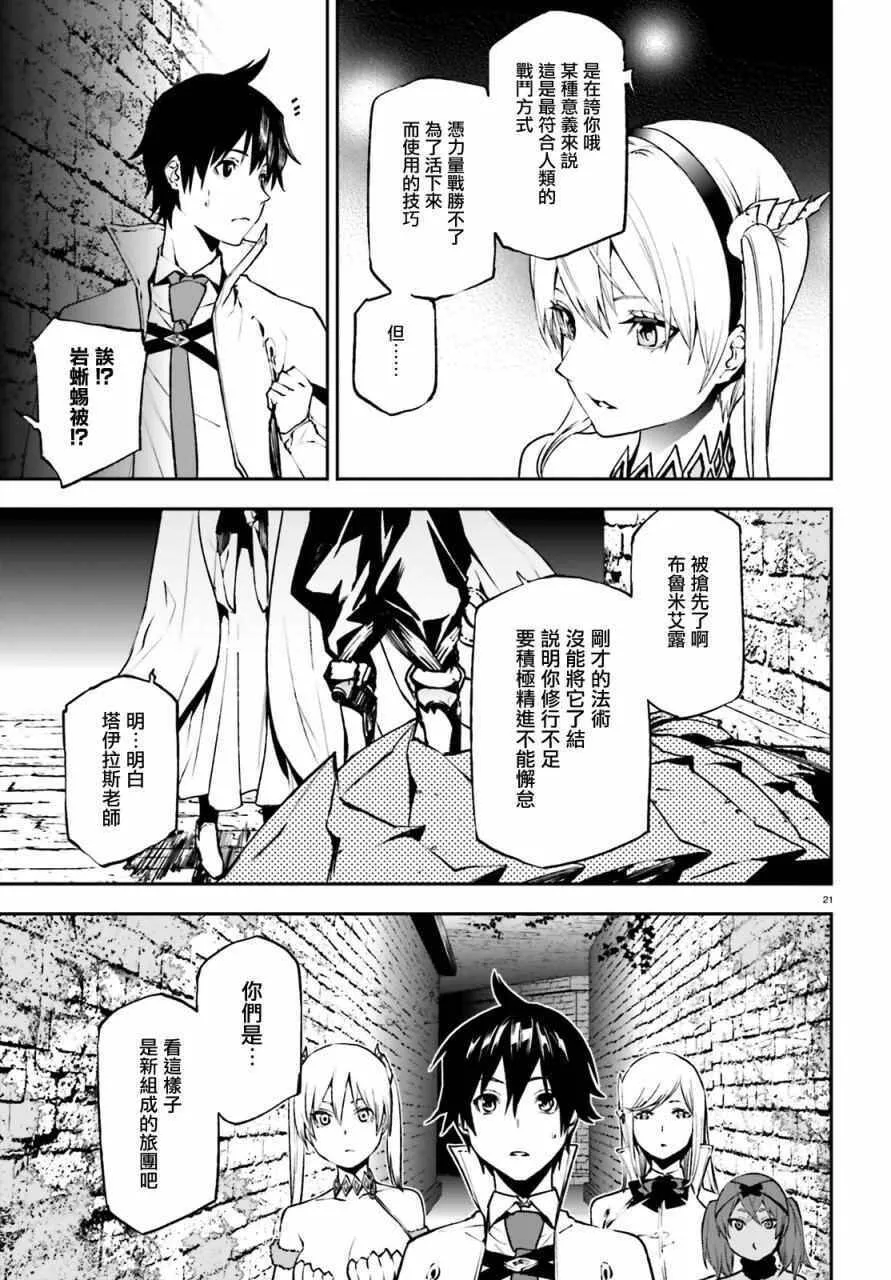 13 第21页