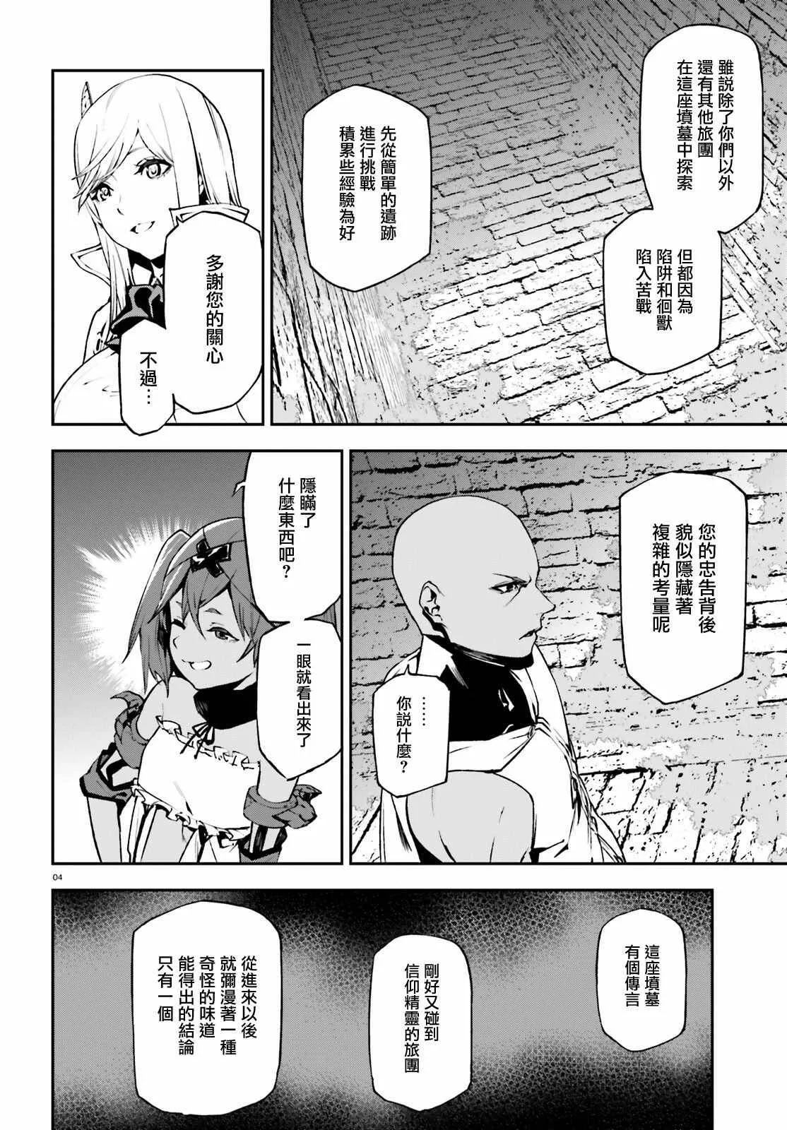 14 第4页