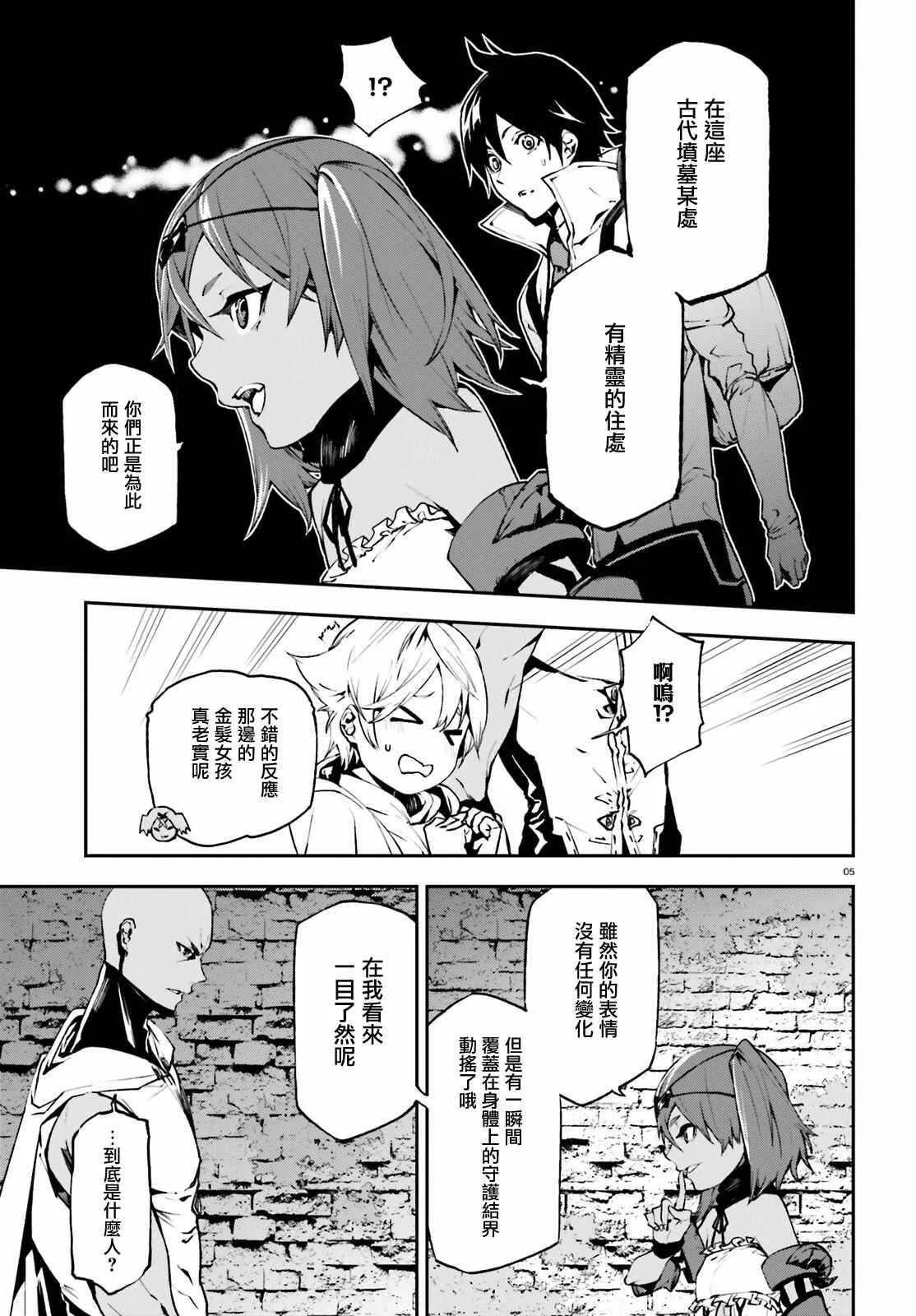 14 第5页