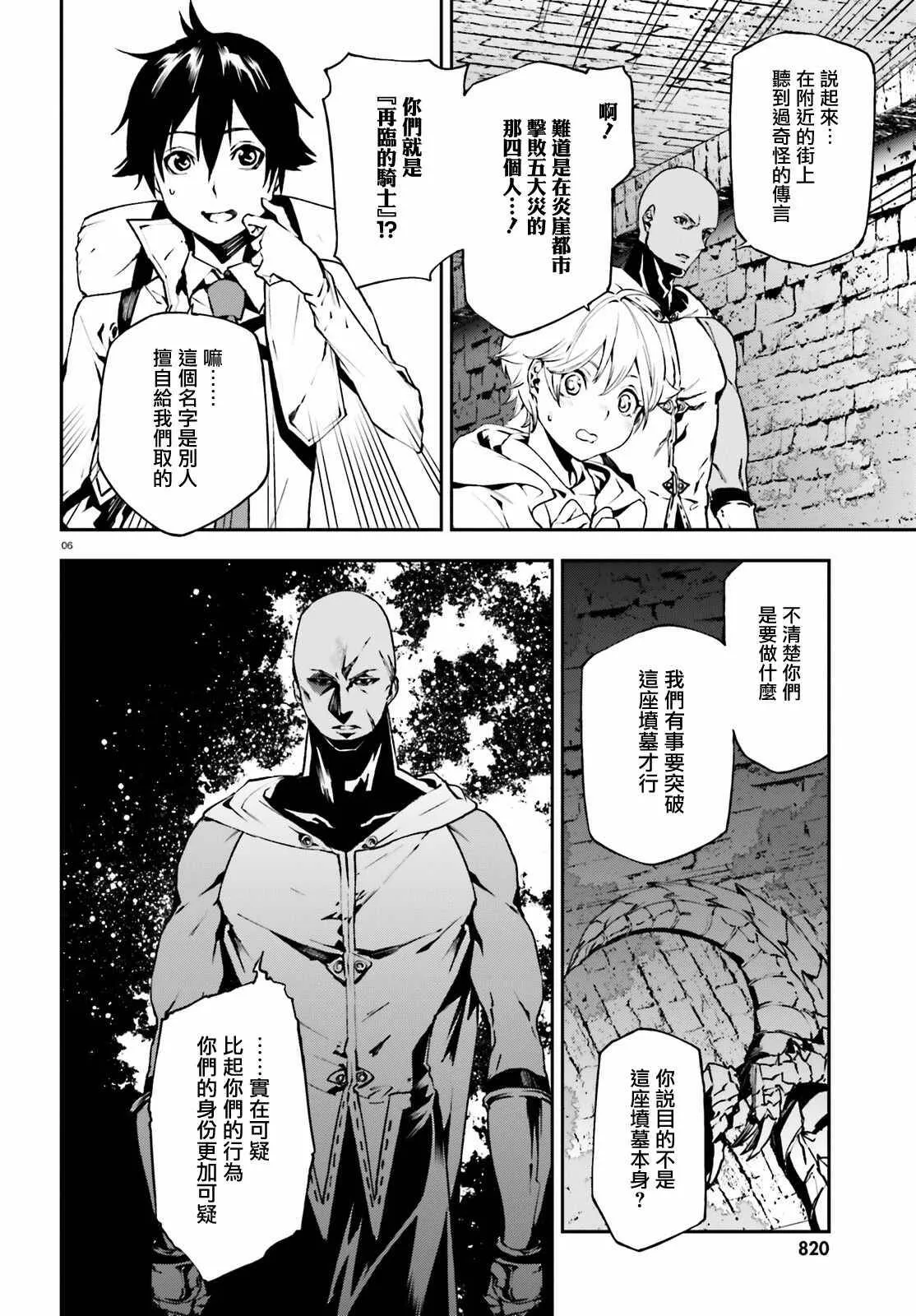 14 第6页