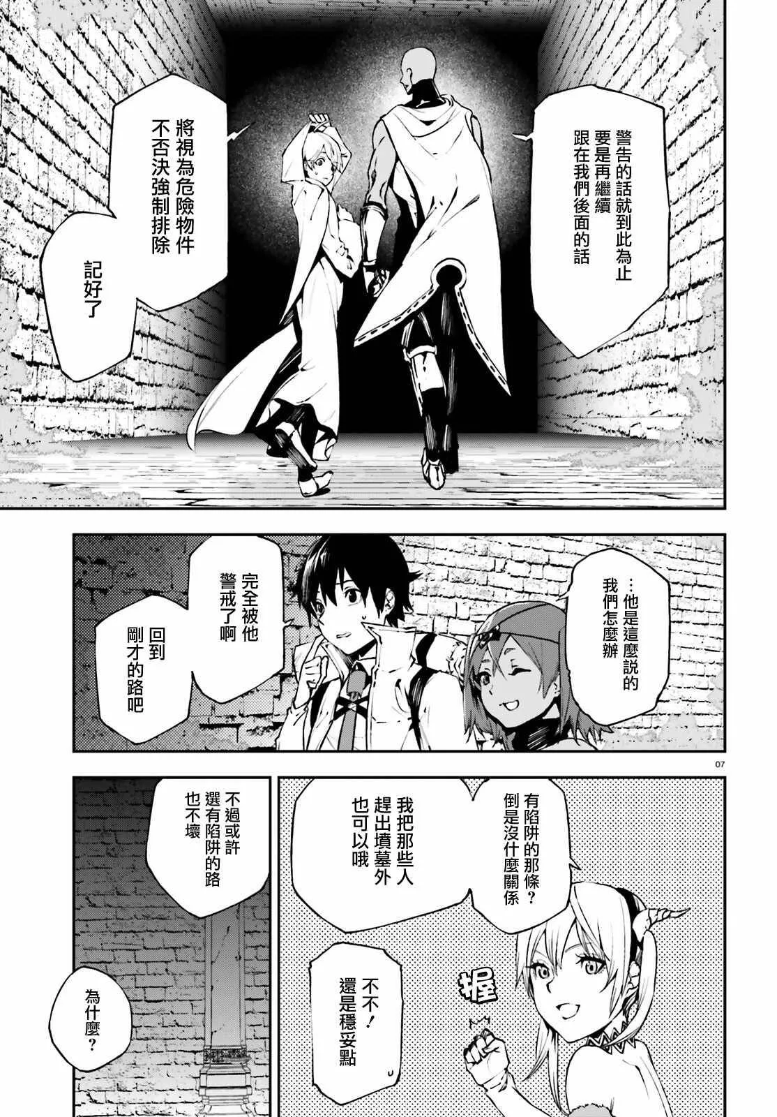 14 第7页