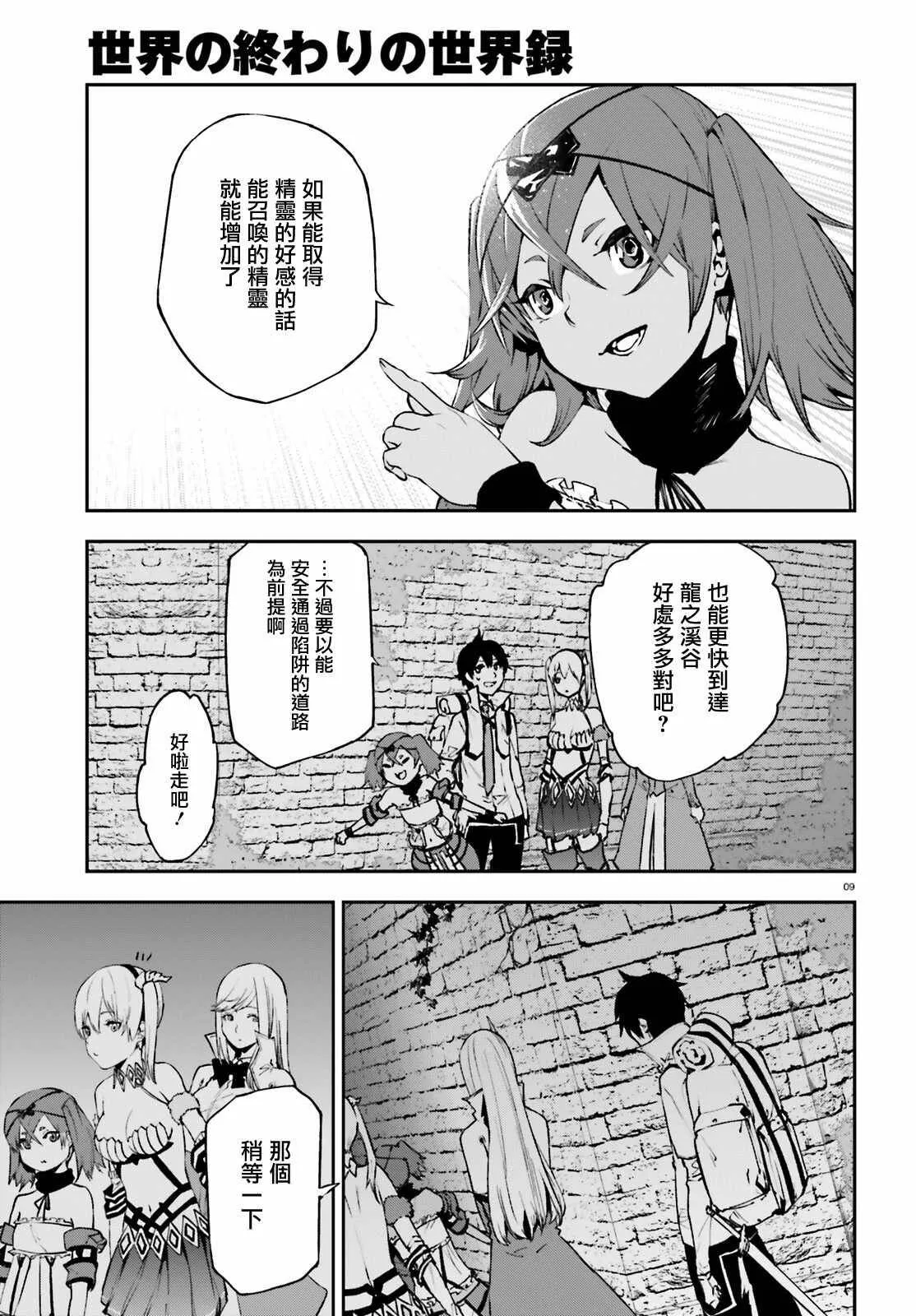 14 第9页