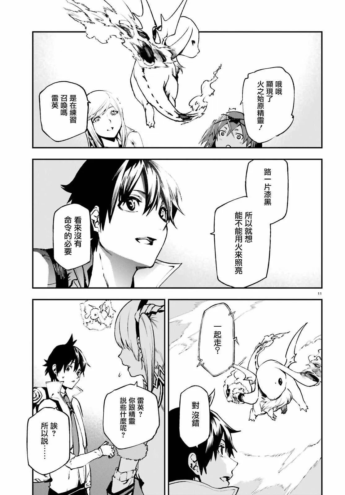 14 第11页