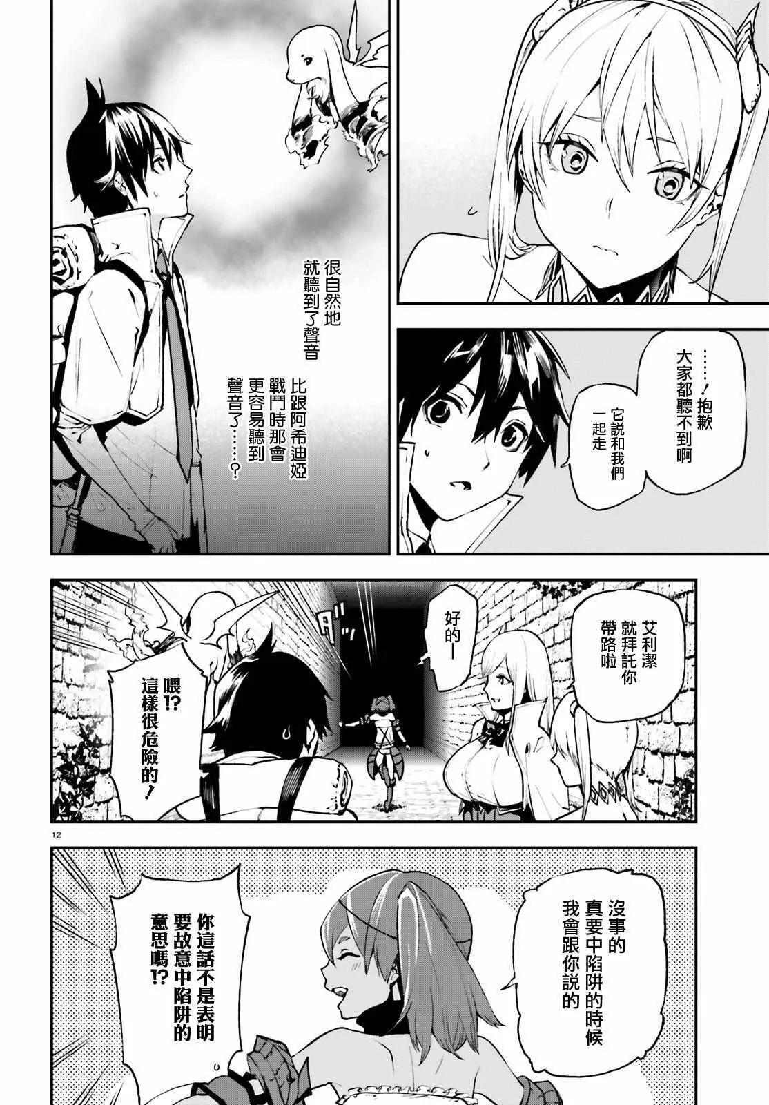14 第12页