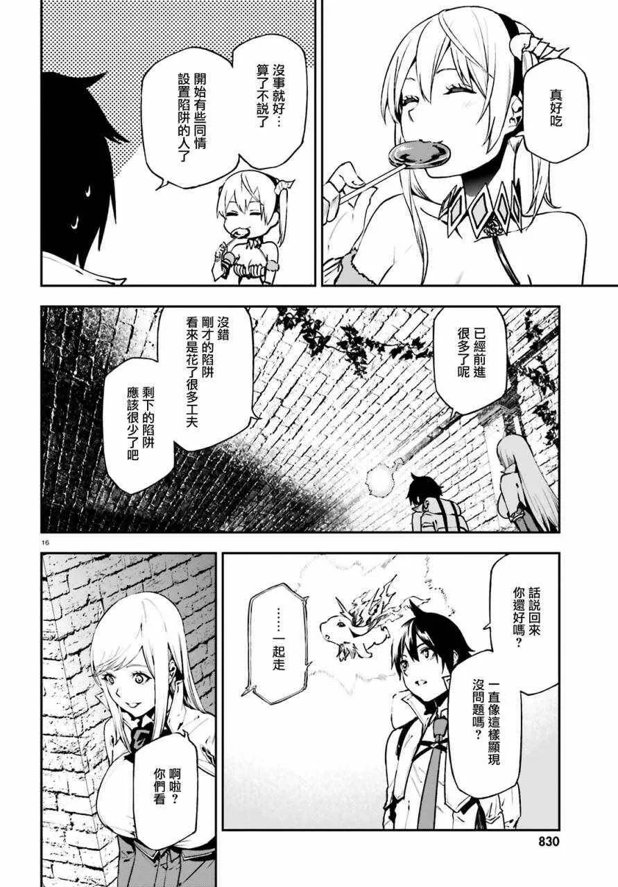 14 第16页