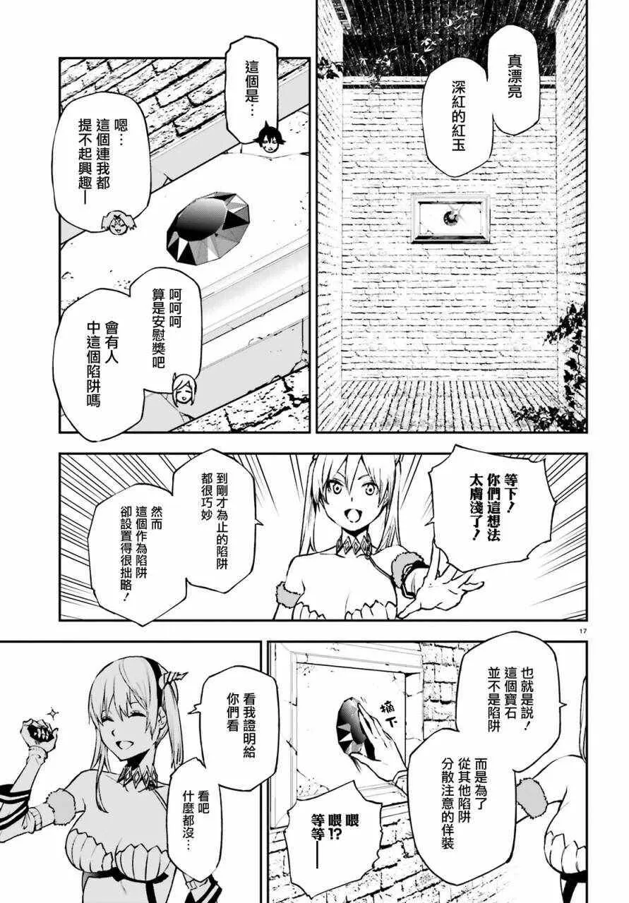14 第17页