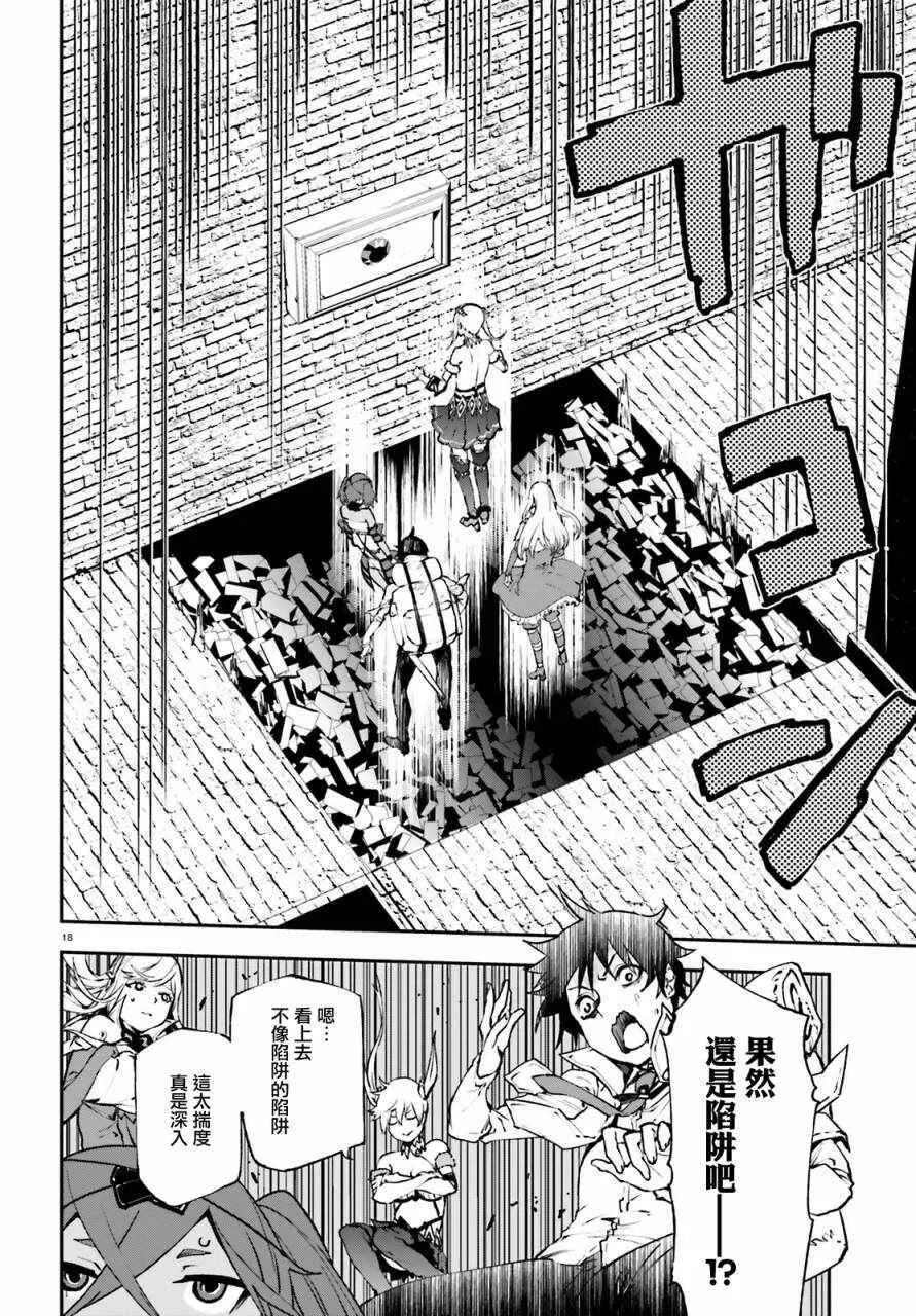 14 第18页