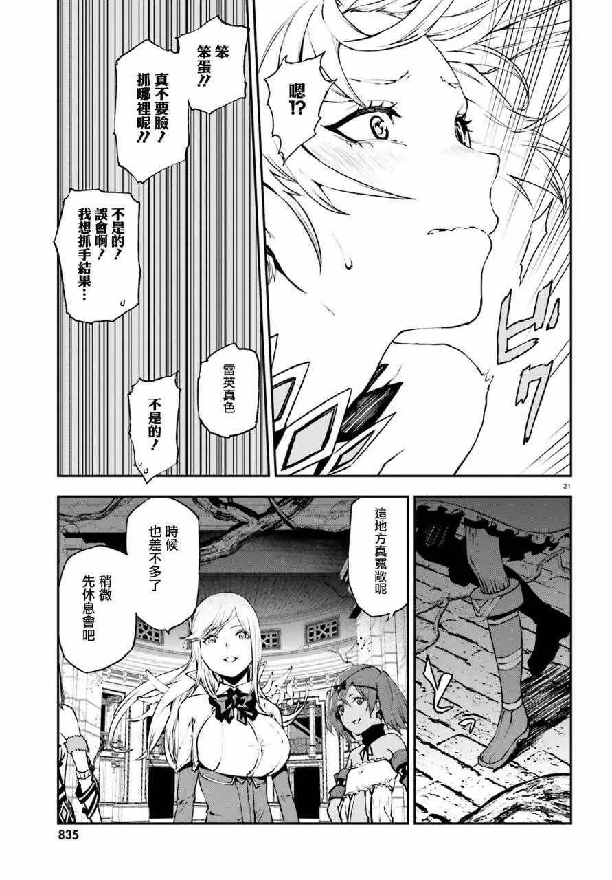 14 第21页