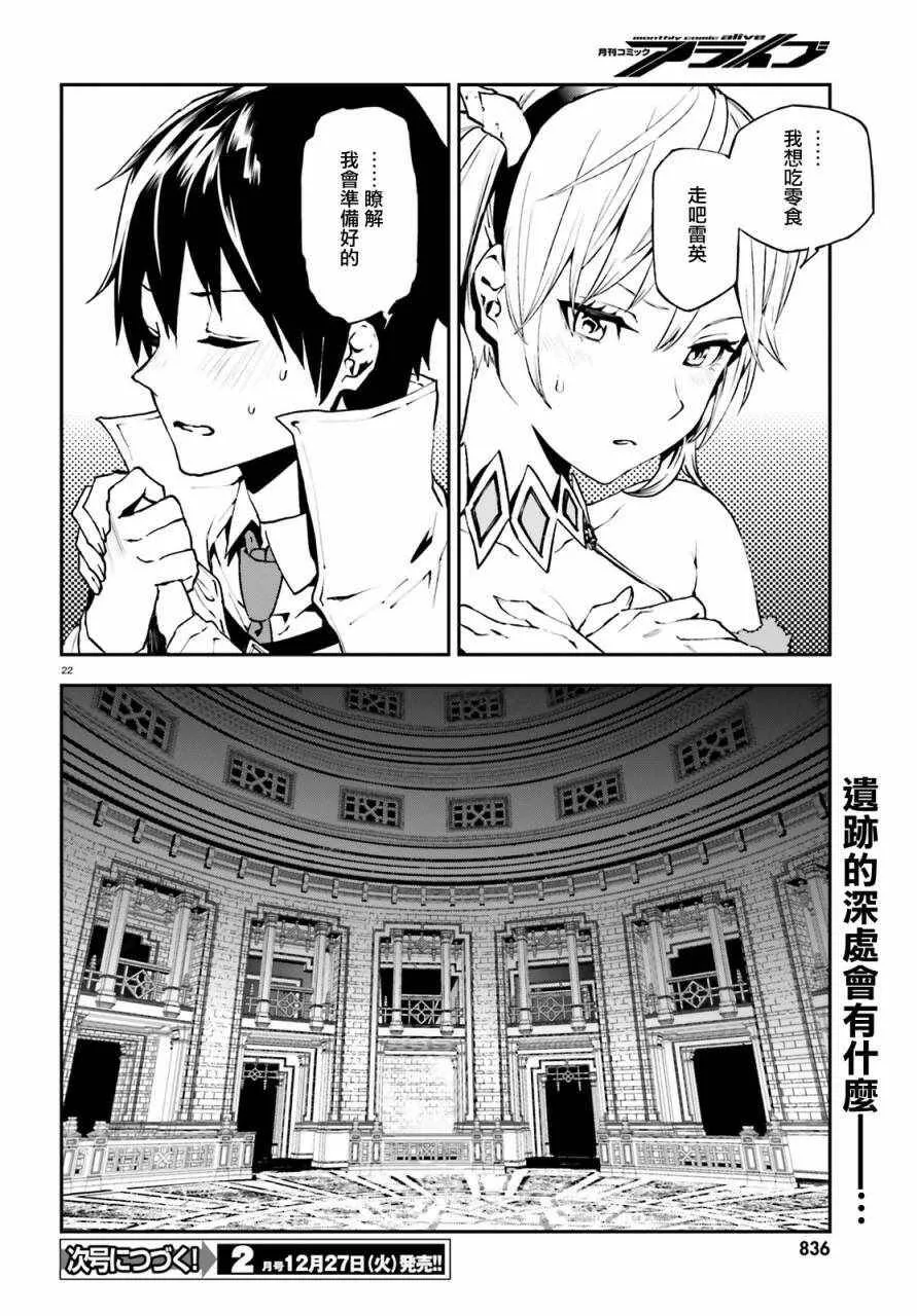 14 第22页