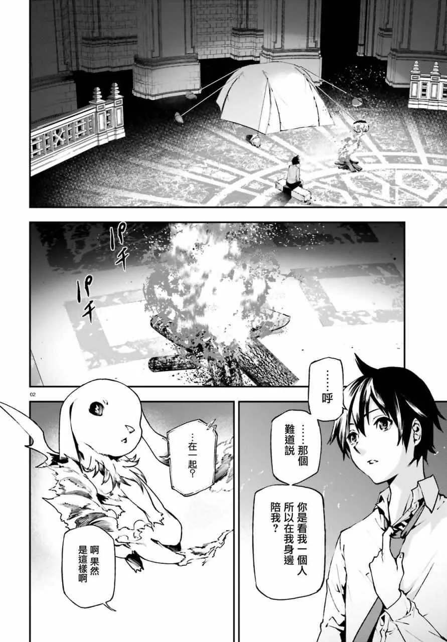 14 第25页