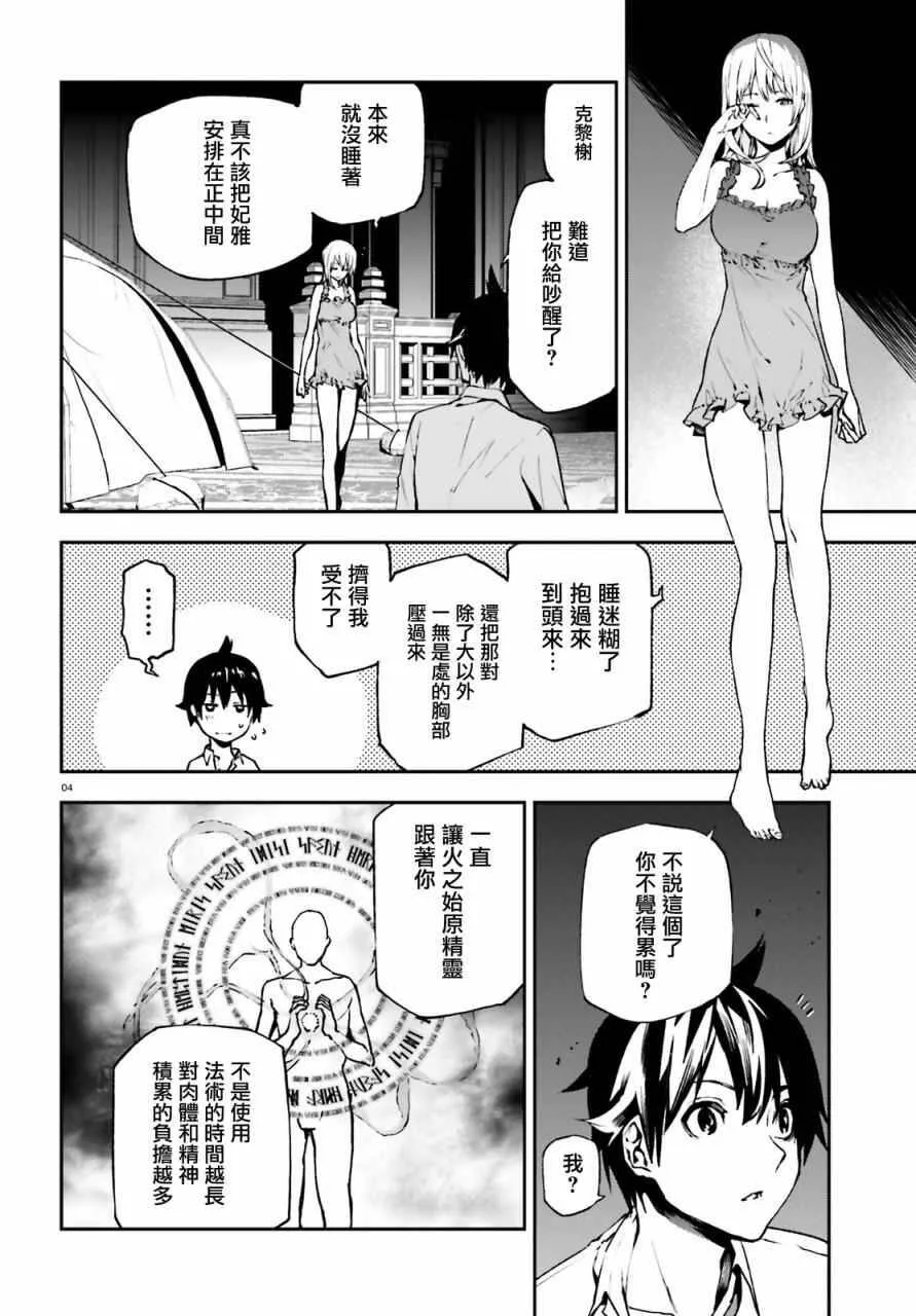 15 第4页