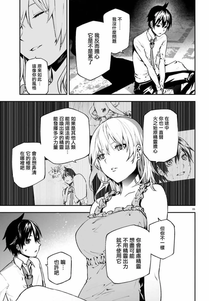 15 第5页