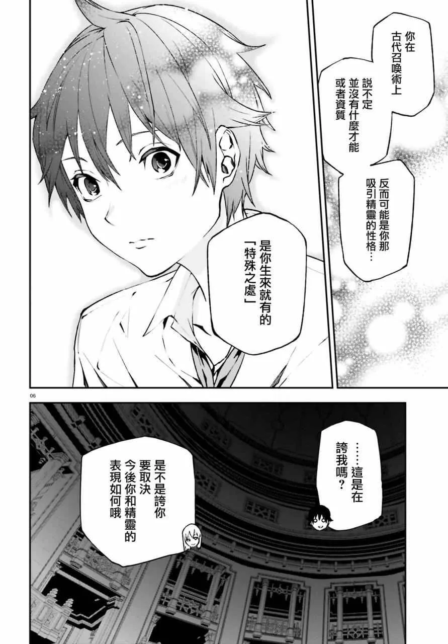 15 第6页