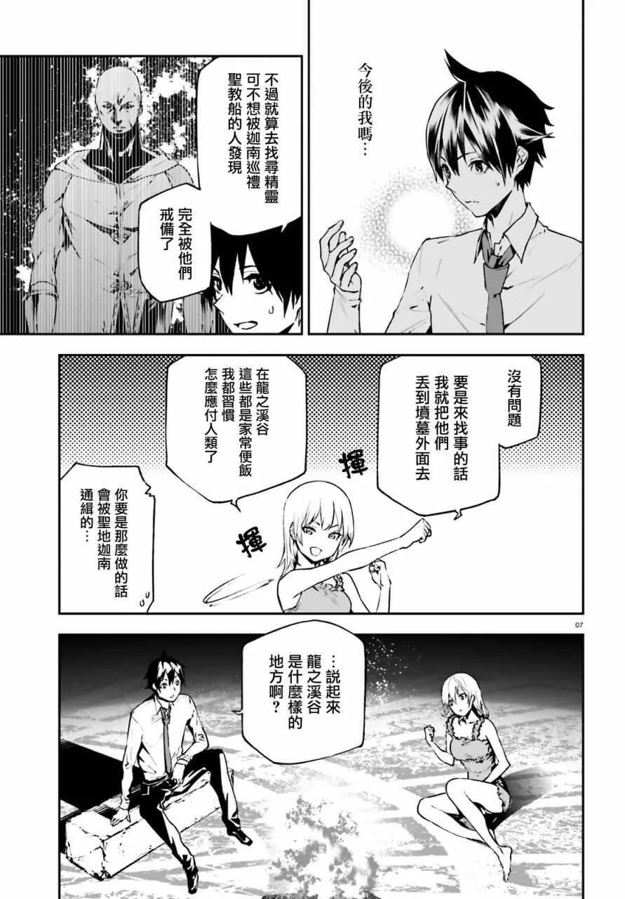 15 第7页