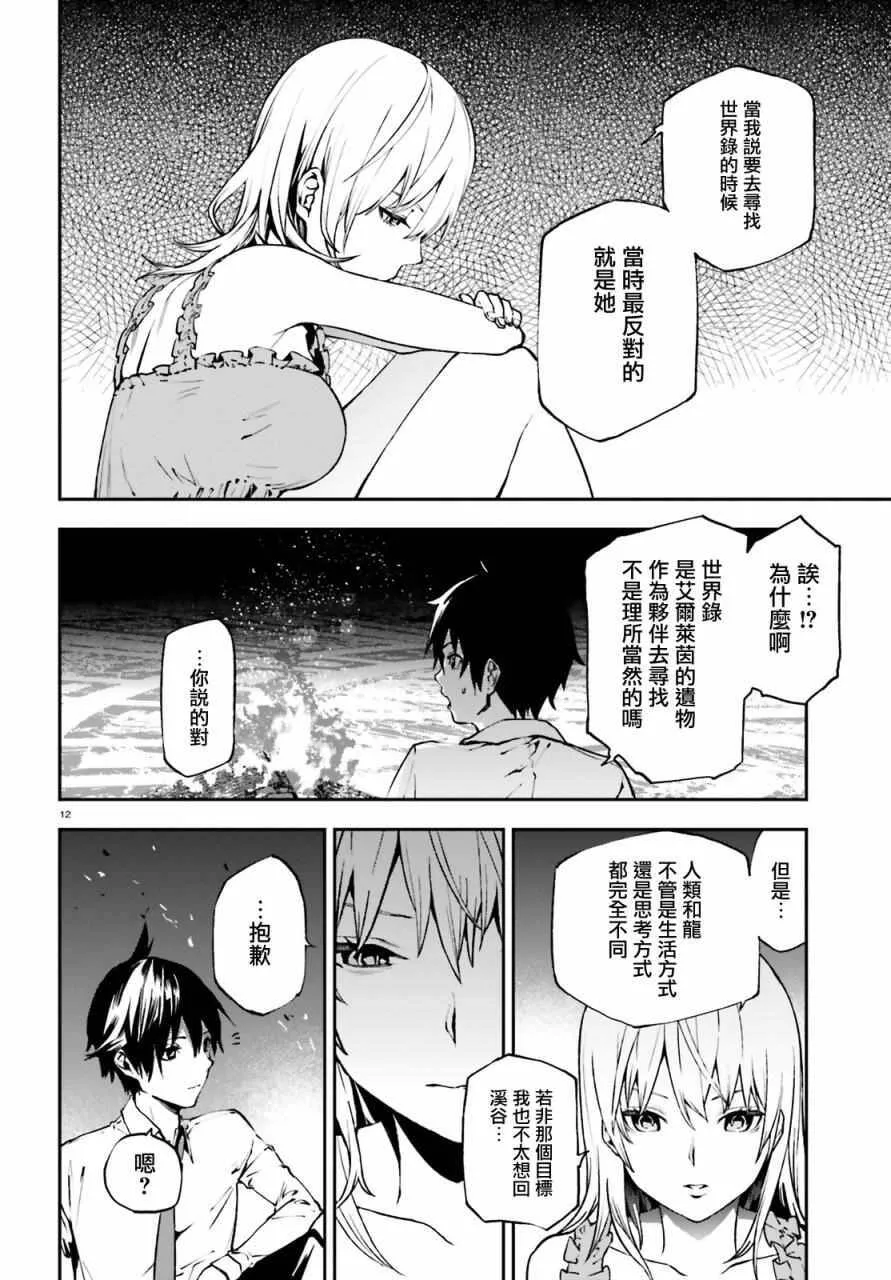 15 第12页