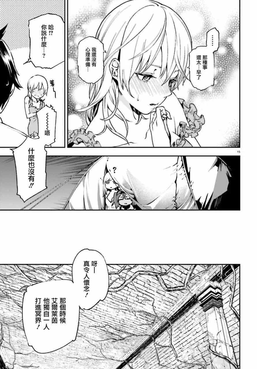 15 第15页