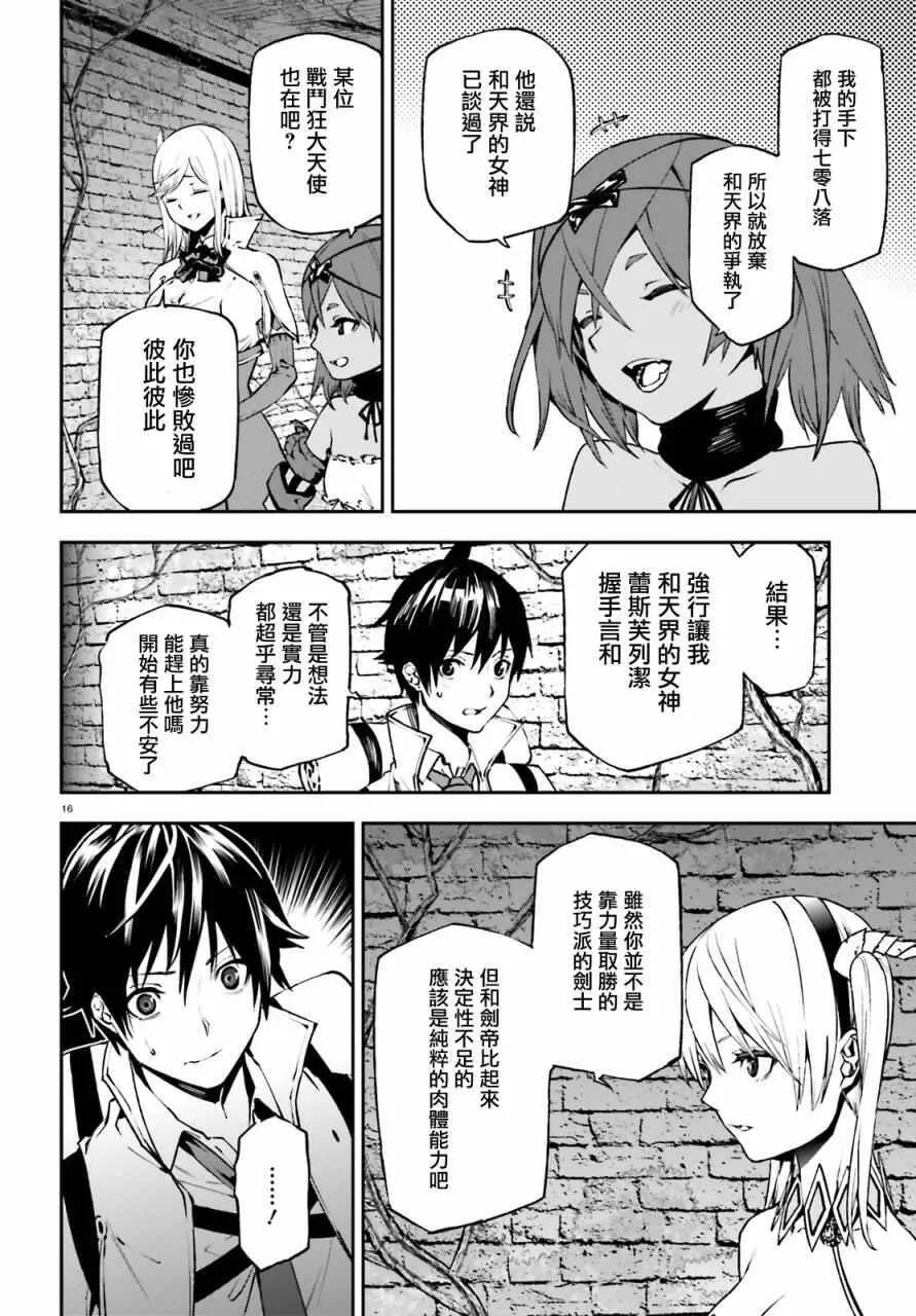 15 第16页