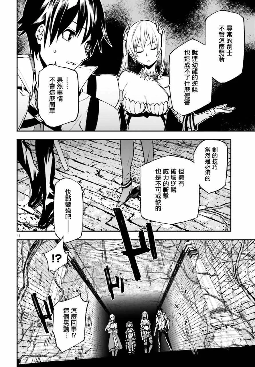 15 第18页