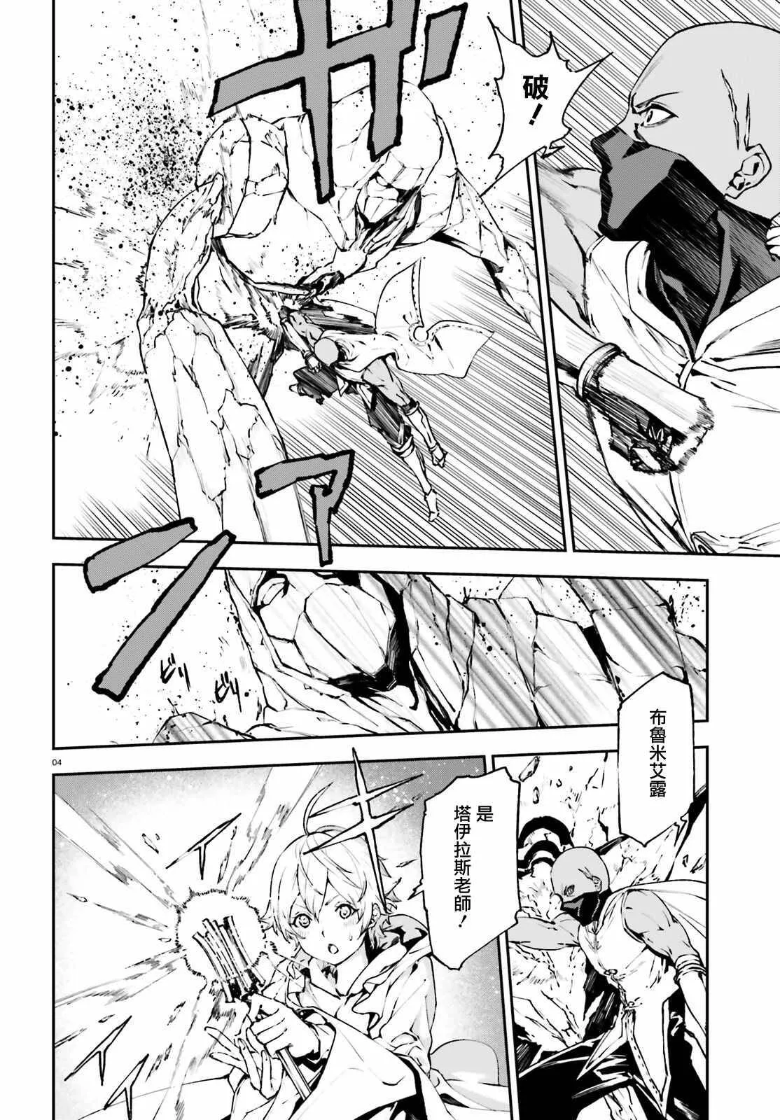 16 第4页
