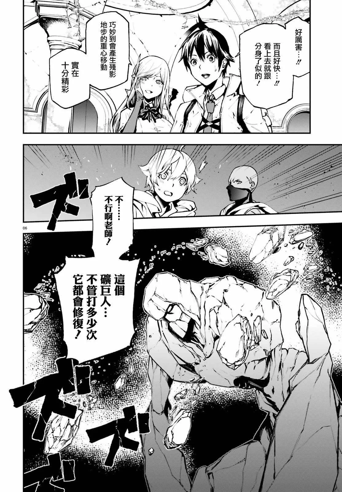 16 第6页