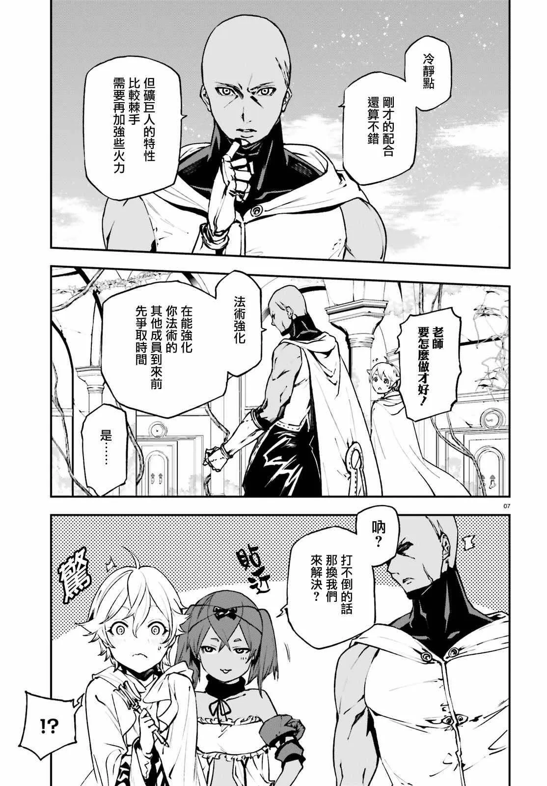 16 第7页