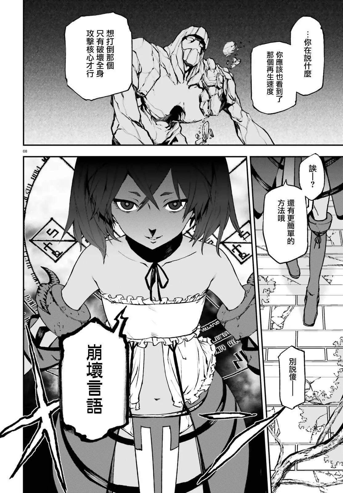 16 第8页