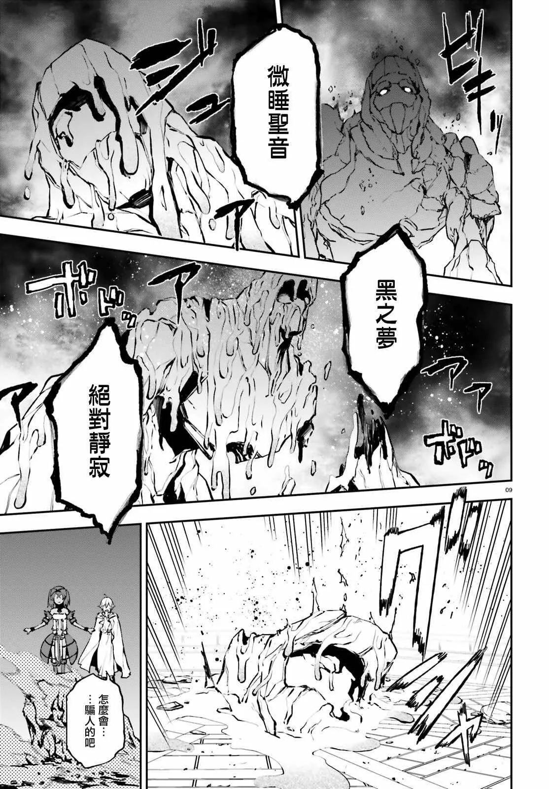 16 第9页