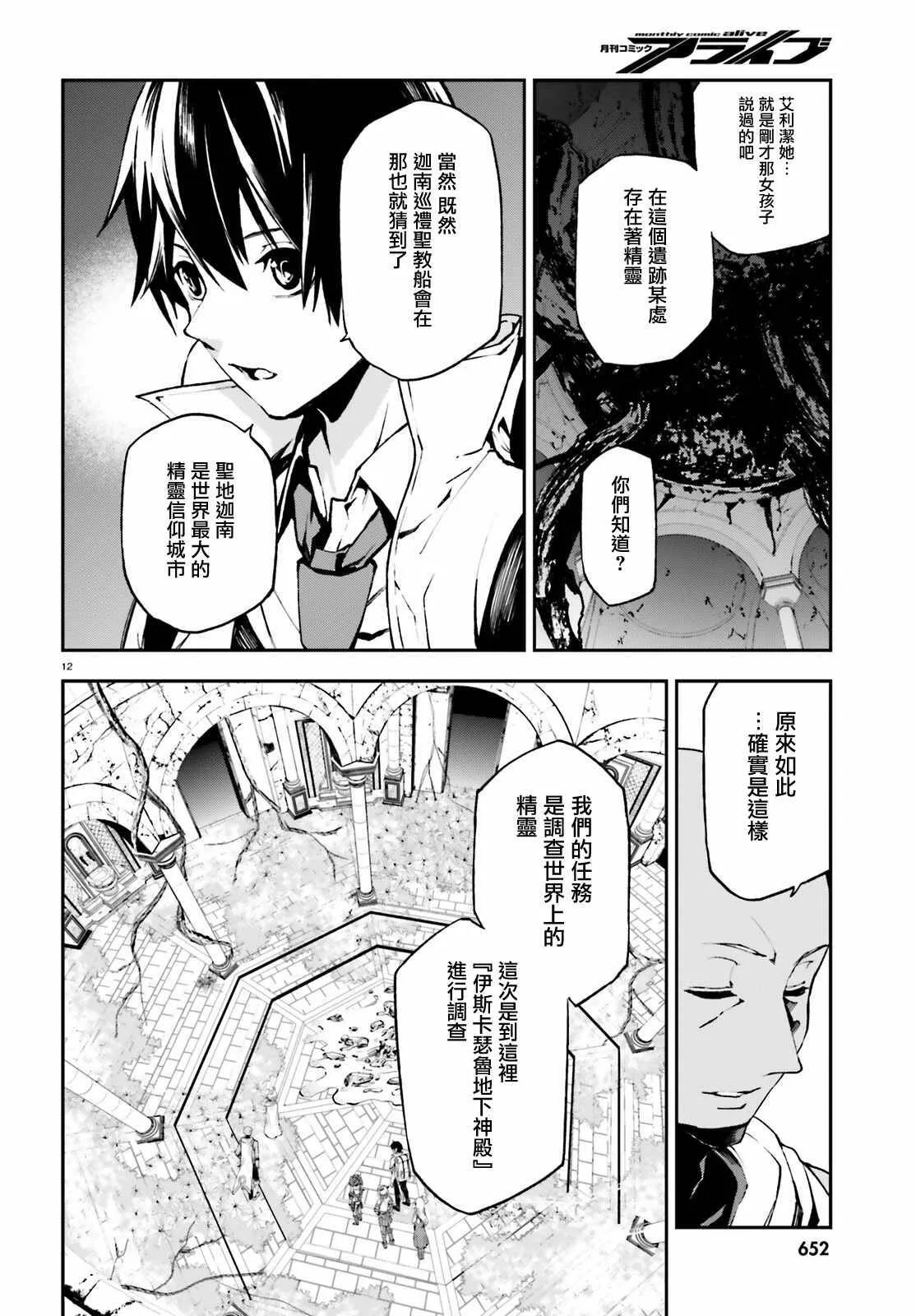 16 第12页