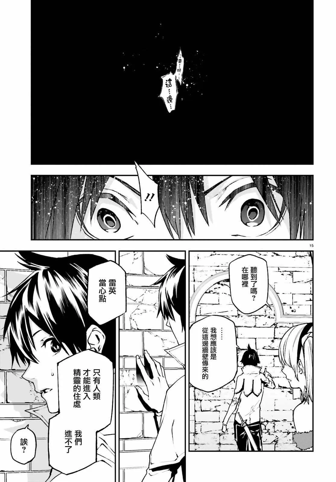 16 第15页