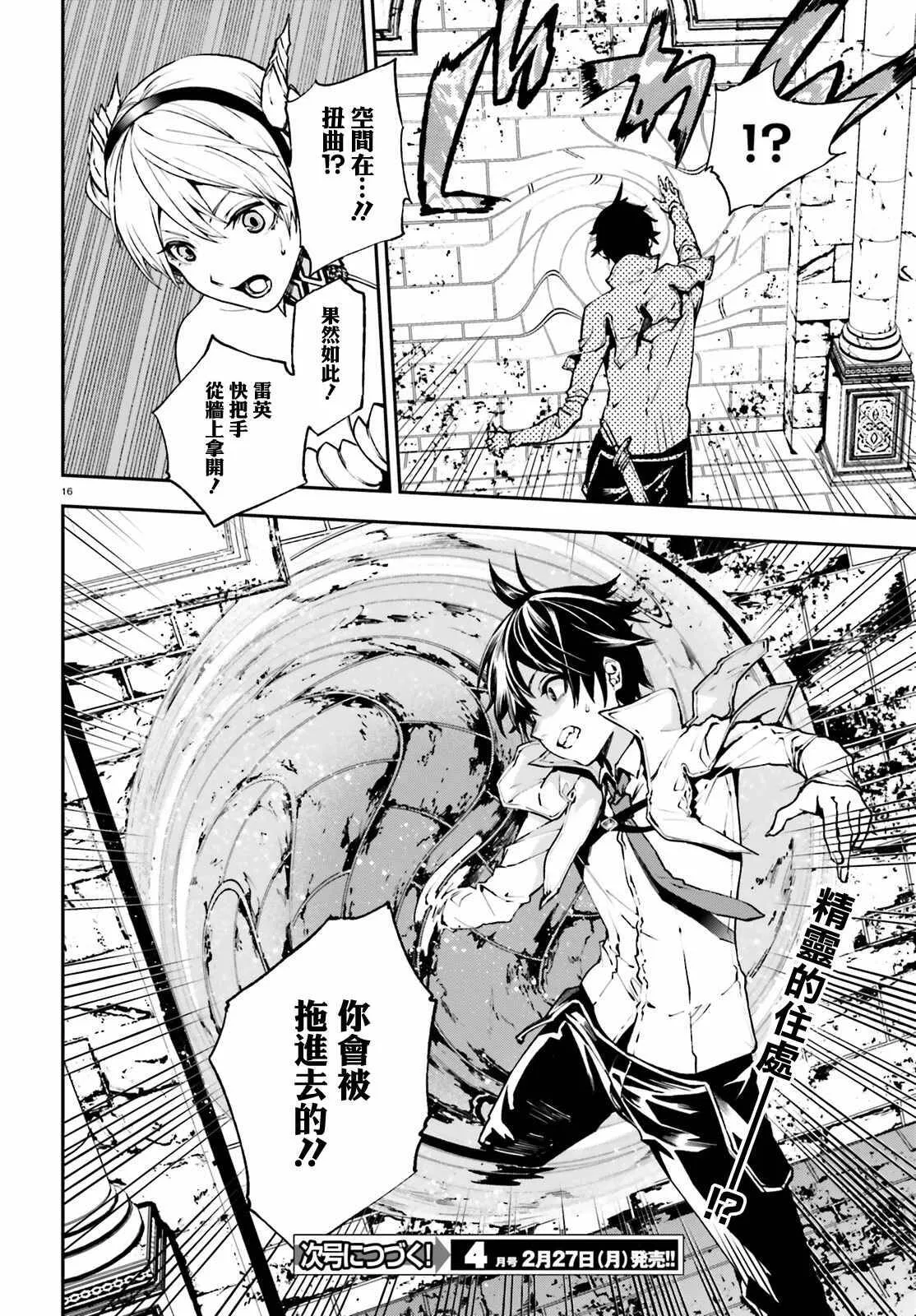 16 第16页