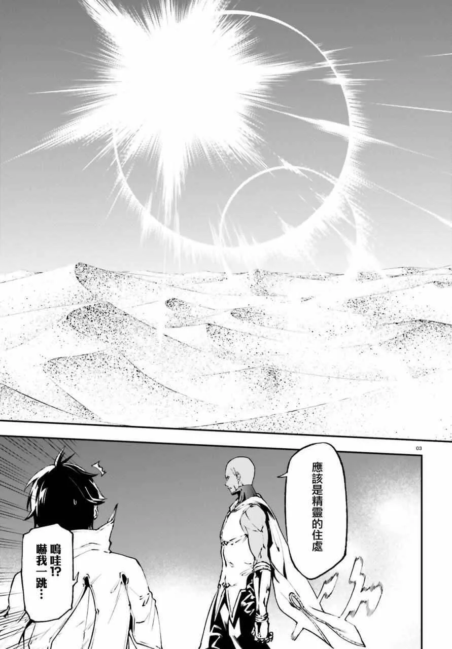 17 第3页