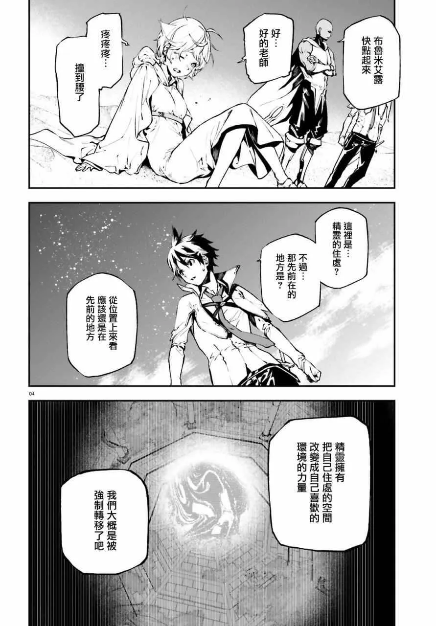 17 第4页