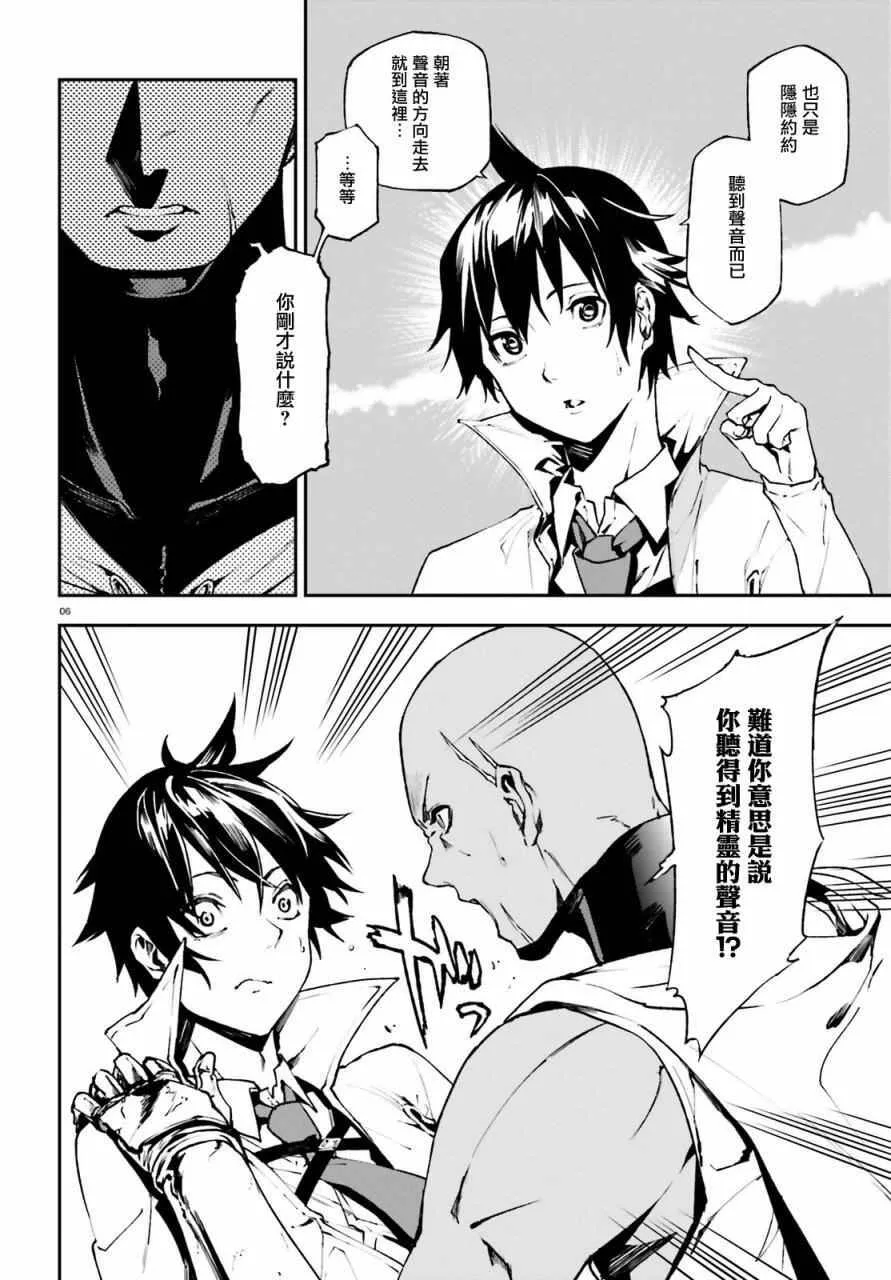 17 第6页