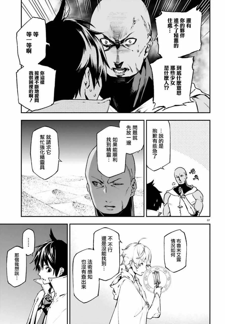 17 第7页