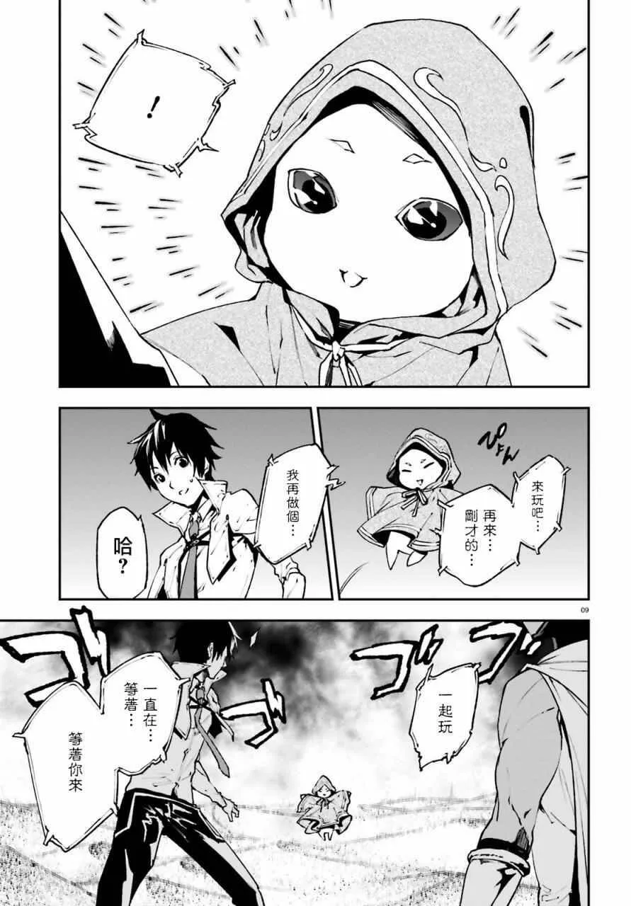 17 第9页