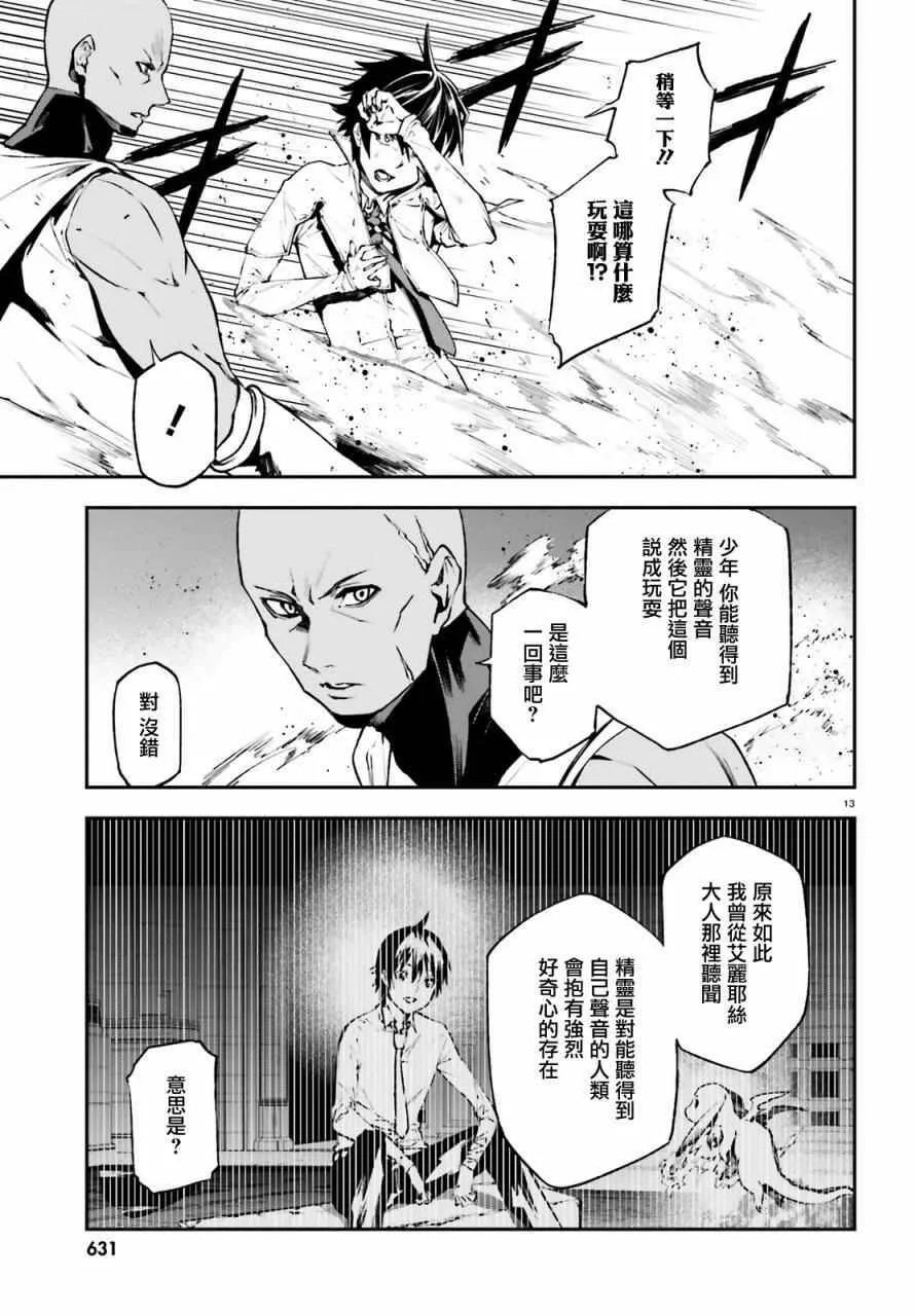 17 第12页